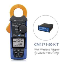 Hioki CM4371-50-KIT แคลมป์มิเตอร์ AC/DC 600A (True RMS) With Z3210 image