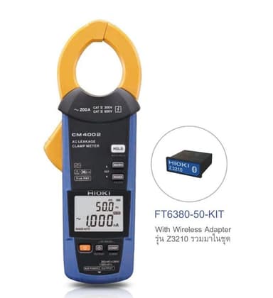 HIOKI CM4002-KIT แคลมป์วัดไฟรั่ว AC Leakage Current 200A (True RMS)