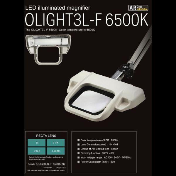 Otsuka OLIGHT3L-F-6500 Series โคมไฟแวนขยาย LED Illuminated Magnifier image