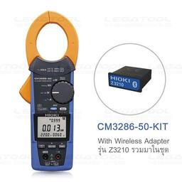HIOKI CM3286-50-KIT AC แคลมป์เพาเวอร์มิเตอร์ AC 600A, AC 600V (True RMS) | With Z3210 image