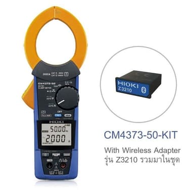 HIOKI CM4373-50-KIT แคลมป์มิเตอร์ AC/DC 2000A (True RMS) With Z3210