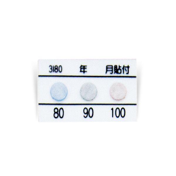 Asey 3I80-P20 แถบวัดอุณหภูมิ 3 Points (80/90/100°C) | 20pcs/ 1pack image