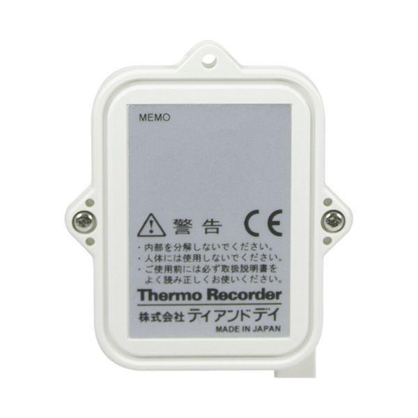 TND TR-55i-P เครื่องบันทึกข้อมูล | IP64 image