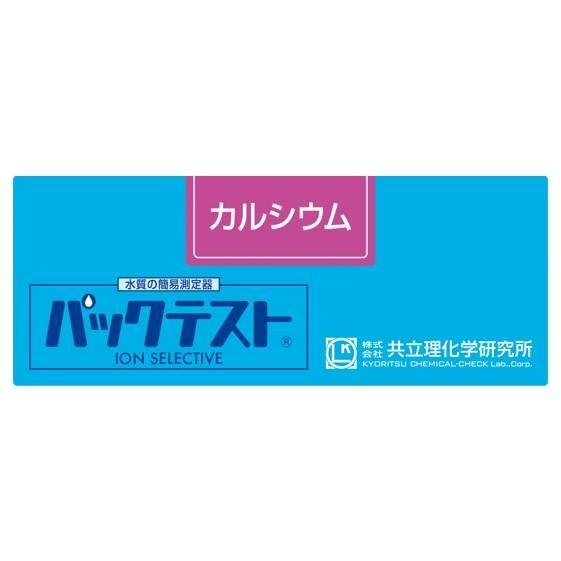 Kyoritsu Packtest WAK-Ca-2 ชุดทดสอบคุณภาพน้ำ Calcium (Ca2+) image