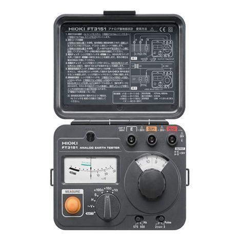 Hioki FT3151 เครื่องวัดความต้านทานในดิน image