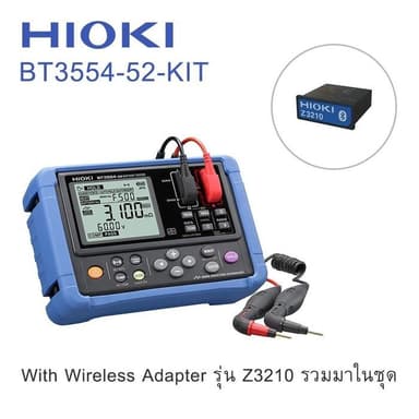 Hioki BT3554-52-KIT เครื่องทดสอบแบตเตอรี่แบบพกพา | Pin Type Lead L2020 | With Z3210