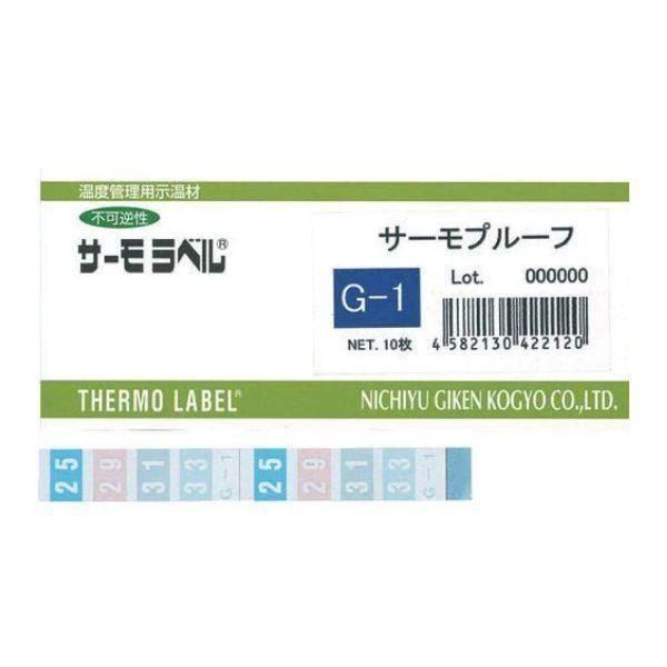 NiGK-G-1 เทอร์โมพรูฟ Thermo Proof  250 to 330°C | 100pcs image