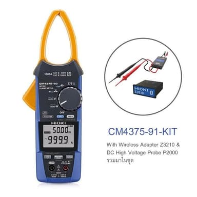 Hioki CM4375-91-KIT แคลมป์มิเตอร์ AC/DC 1000A (True RMS) With Z3210 & P2000