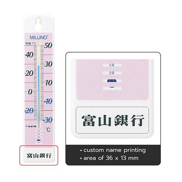 SK Sato Miluno-Pink ปรอทวัดอุณหภูมิ (-30 to 50°C) image