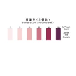 Kyoritsu Packtest WAK-Fe3Plus ชุดทดสอบคุณภาพน้ำ Iron (Trivalent)