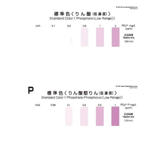 Kyoritsu Packtest WAK-PO4-D ชุดทดสอบคุณภาพน้ำ Phosphate (Low Range)