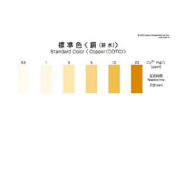 Kyoritsu Packtest WAK-CuM ชุดทดสอบคุณภาพน้ำ Copper (DDTC)