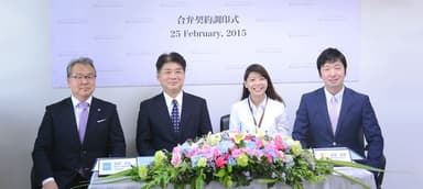 LEGA Corporation ผนึกกำลังทุนเปิดตัว TASCO (Thailand) พร้อมลุยตลาดเครื่องมือ RHVAC แบบครบวงจร