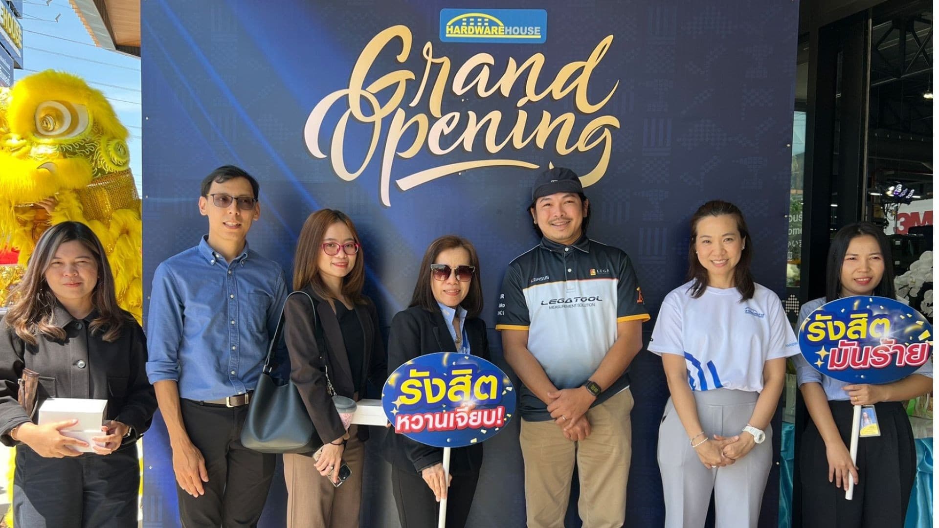 LEGA Corporation ร่วมแสดงความยินดีกับ HARDWAREHOUSE ฉลองเปิดสาขาใหม่ "รังสิต" อย่างเป็นทางการ