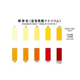 Kyoritsu Packtest WAK-NaClO2 ชุดทดสอบคุณภาพน้ำ Sodium Chlorite