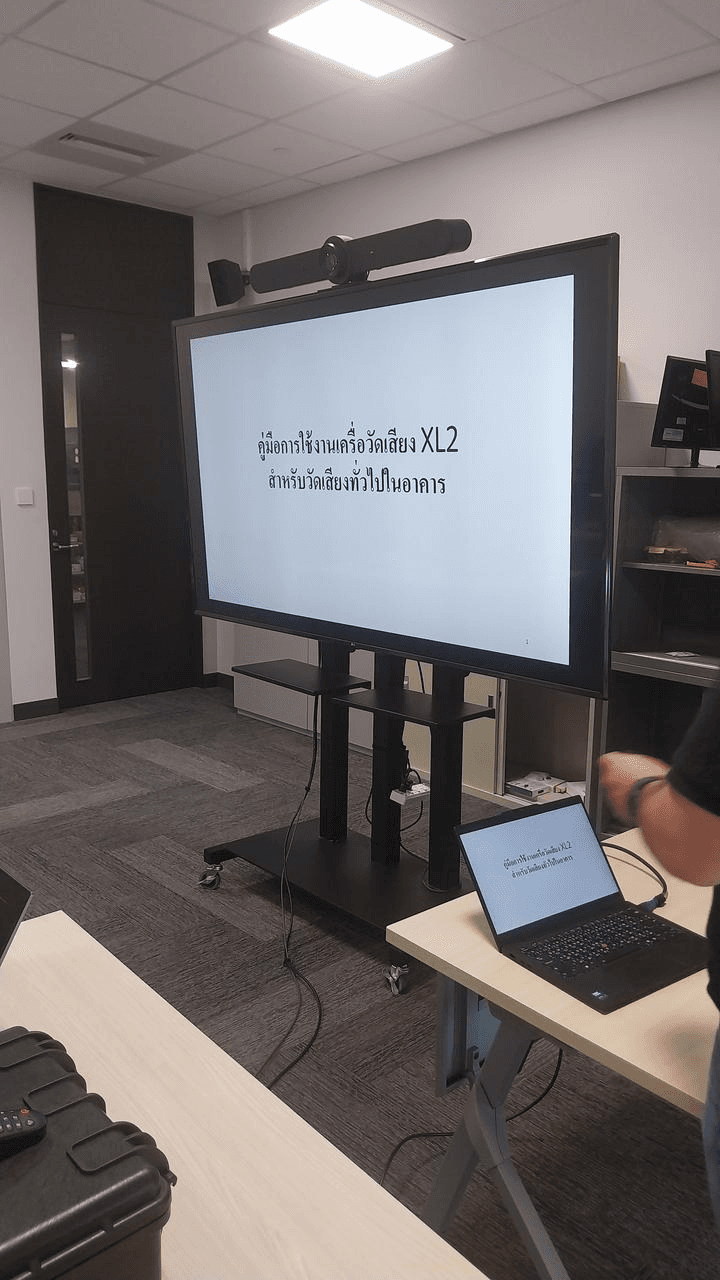 อบรมการใช้งานเครื่องวัดเสียง XL2